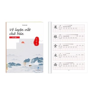 Vở luyện viết chữ Hán cho người mới bắt đầu HSK 1-2 (Tặng 1 bút 10 ngòi bay màu)