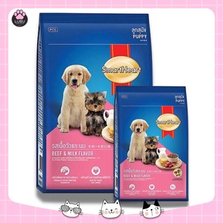 [Mã PET50K giảm Giảm 10% - Tối đa 50K đơn từ 250K] Hạt smart Heart thức ăn cho chó con