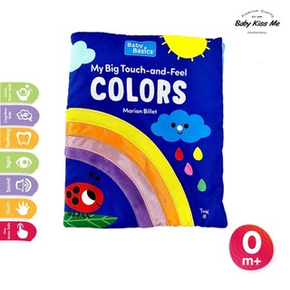 Sách vải phát triển xúc giác và các kỹ năng vận động tinh cho bé - my big touch & feel