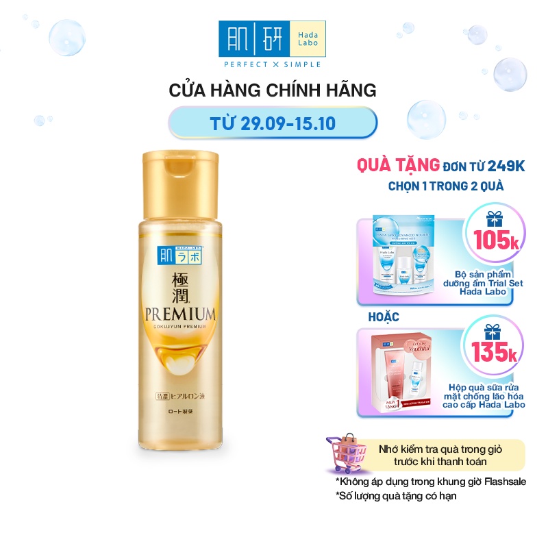 Dung dịch dưỡng ẩm tối ưu Hada Labo Gokujyun Premium Lotion 170ml 2021 (Nhập khẩu từ Nhật Bản)