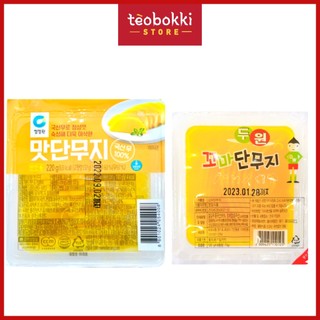 Củ cải vàng muối cắt lát 120g, 220g