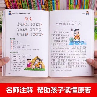 Sách-Thiên tự văn(kèm pynpin)