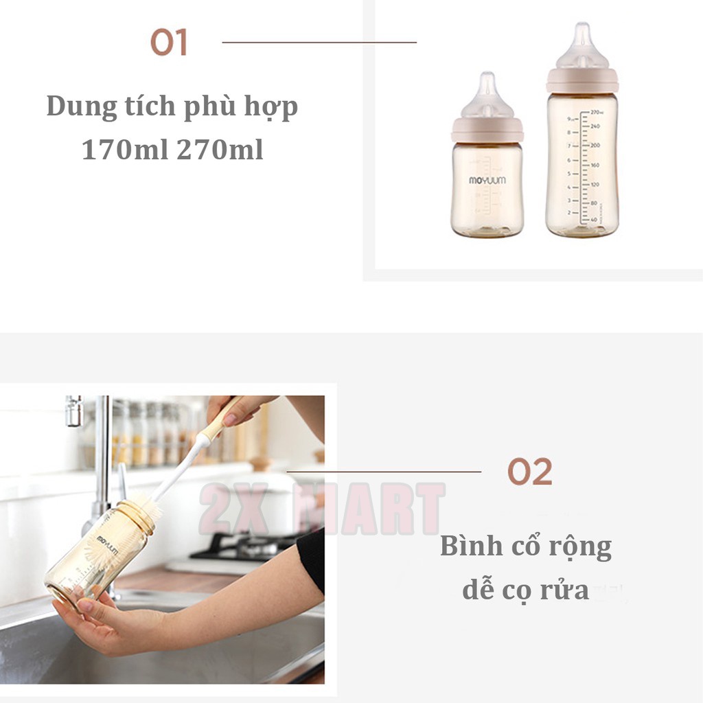 Bình sữa Moyuum Hàn Quốc 170ml 270ml trơn lạc đà hoa cúc hình mây [Được chọn núm 1 - 4] 2X MART