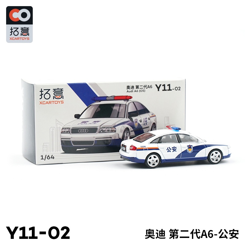 Mô Hình Xe Cảnh Sát Audi A6 C5 Màu Đen / Đen 1: 64