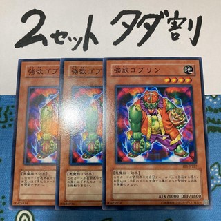 Thẻ bài yugioh - ocg - goblin of greed - ee1-jp227 - common - effect monster