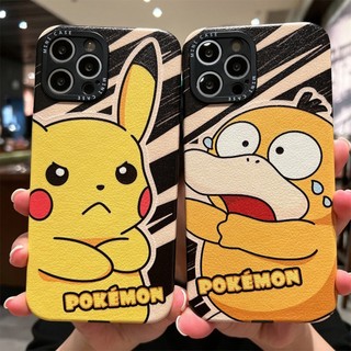 Ốp điện thoại iphone, ốp bảo vệ màn hình điện thoại mềm màu nâu in họa tiết Pikachu cá tính