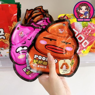 Kẹo poo poo