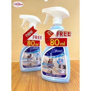 Nước tẩy đa năng daiwa 500ml - thái lan