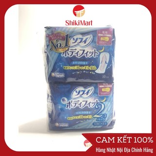 Set 2 gói băng vệ sinh ban đêm nội địa Nhật Unicharm Sofy