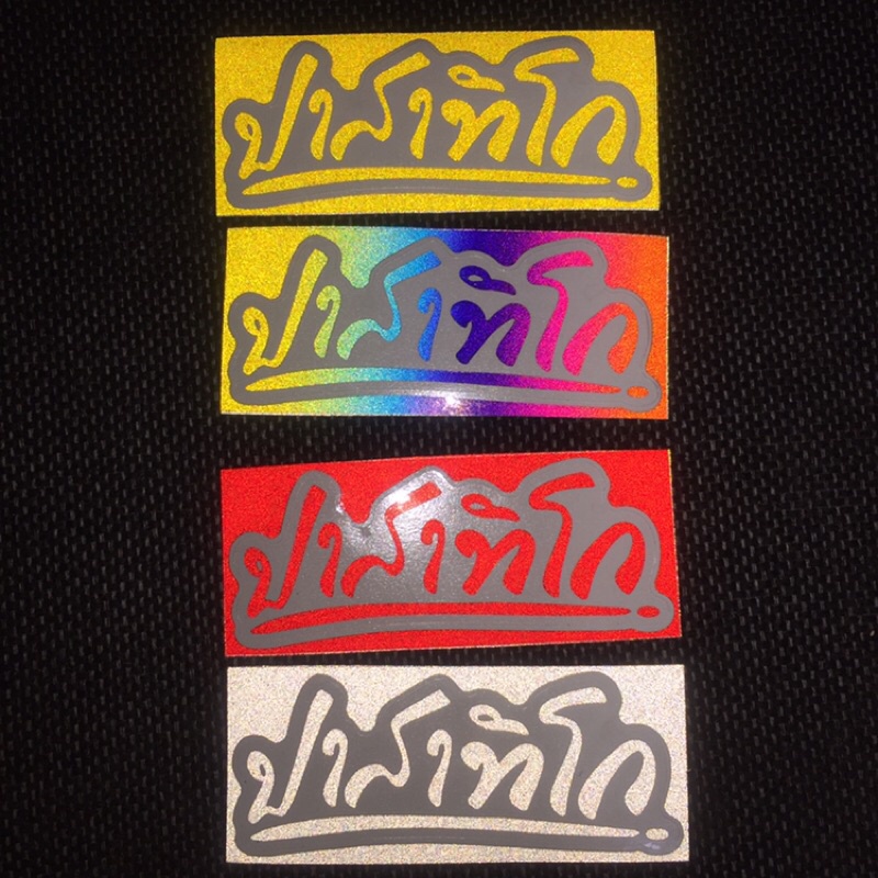 Tem dán chữ Thái mẫu mới nhất, dán đầu đèn xe, nón bảo hiểm, mặt nạ... Cắt rời từng chi tiết sắc sảo