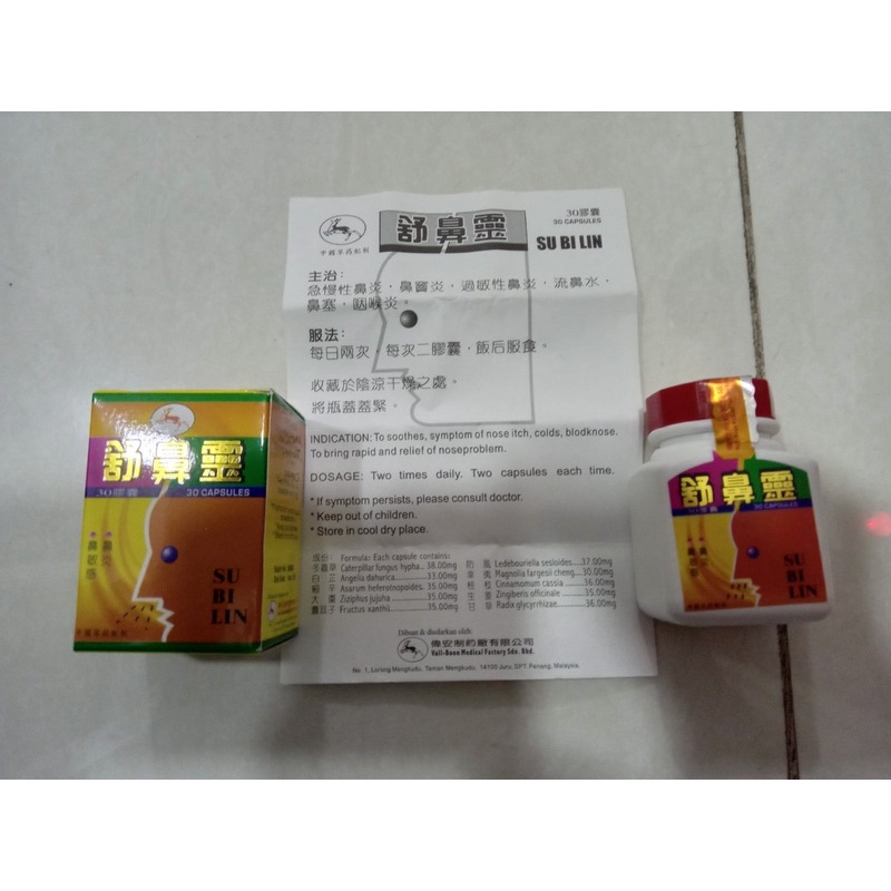 Subilin Hỗ Trợ Viêm Xoang Viêm mũi dị ứng Hộp 30 viên Malaysia