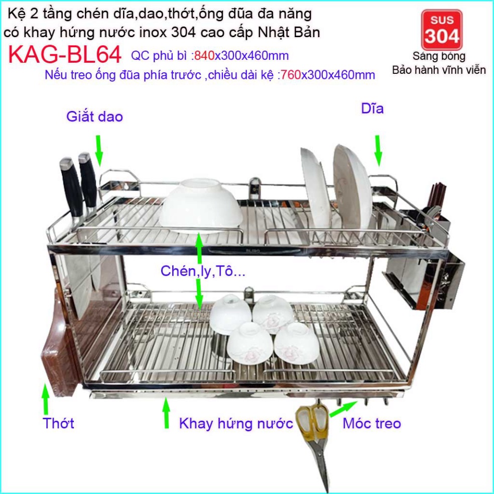 Kệ chén bát 70cm Inox Nhật SUS304 KAG-BL64 - treo tường, kệ úp chén dĩa 2 tầng đa năng có giắt dao máng thớt ống đũa