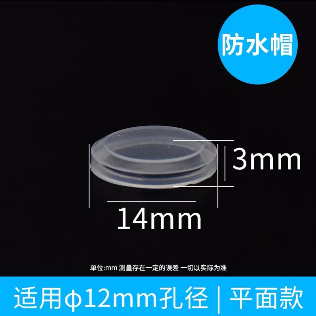 Vỏ Bọc Nút Công Tắc 12mm / 16mm / 19mm / 22mm / 25mm Bằng Da + Silicon Chống Thấm Nước +
