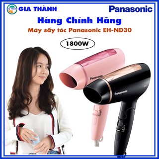 Máy sấy tóc Mini Panasonic EH-ND30 Công suất 1800W- Sấy tóc du lịch công suất lớn, nhanh khô, máy sấy tóc tốt nhất
