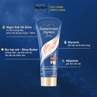 Kem tay lụa Silkyhands “số 05” ban đêm 80ml