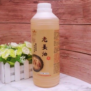 tinh dầu nóng masage