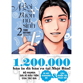 Truyện tranh Ngôi Sao Vườn Nữ Sinh - Tập 2 - Tái Bản - Wingsbooks - NXB Kim Đồng