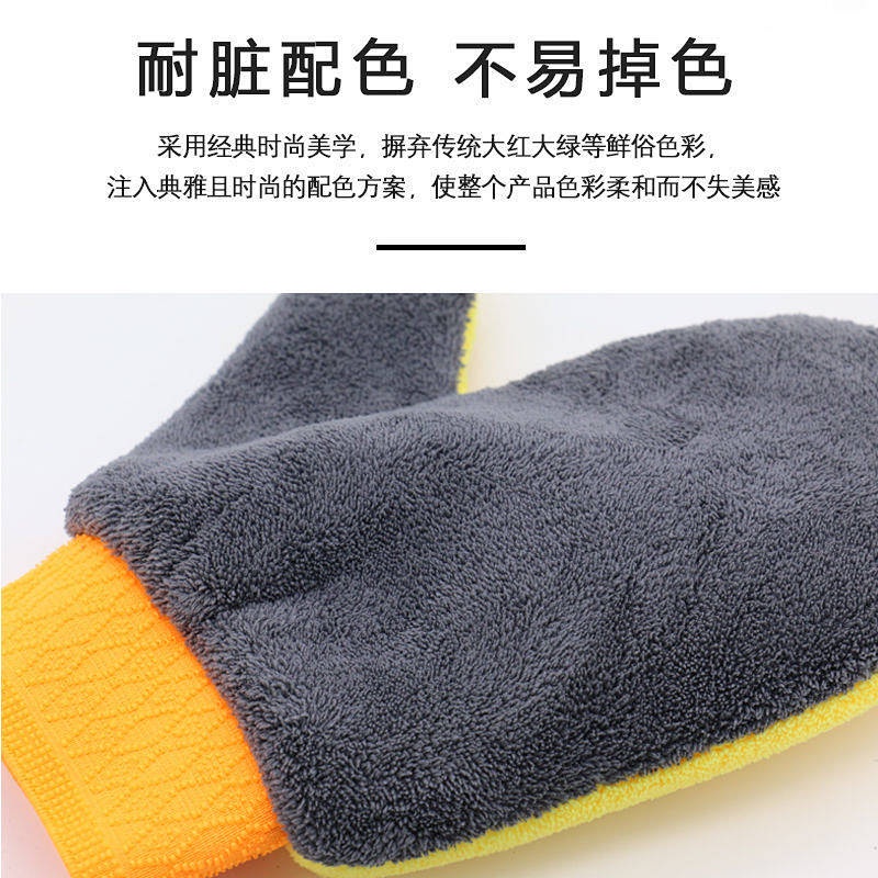 Găng tay 2 mặt lau chùi làm sạch xe hơi bằng vải lông cừu san hô dày dặn