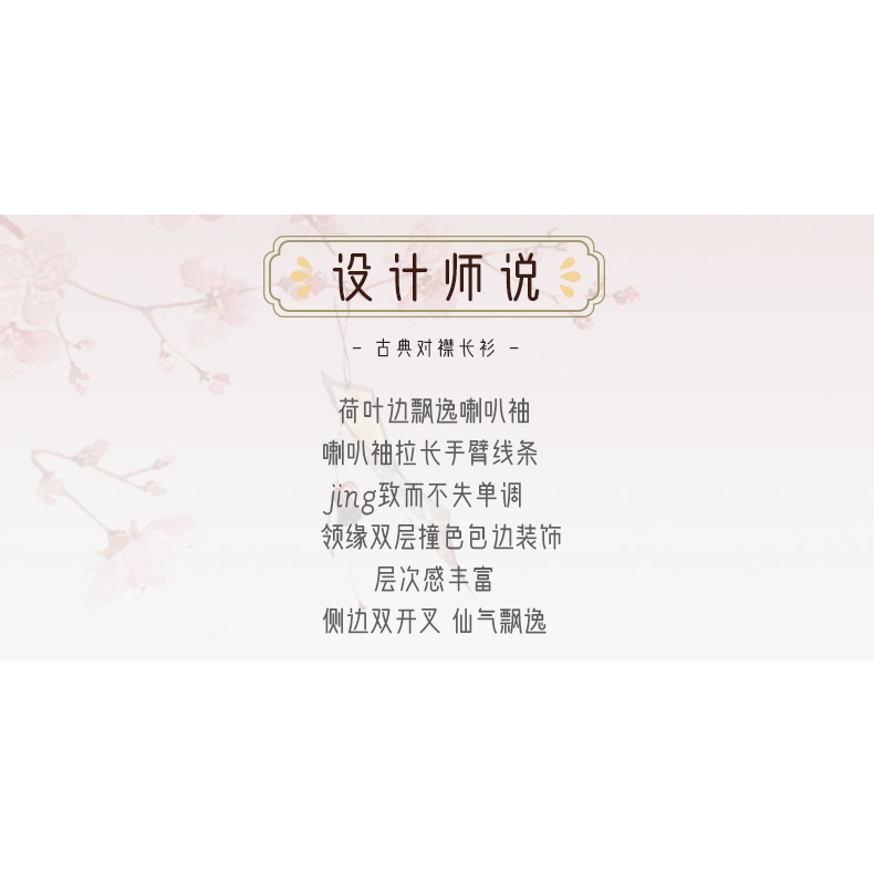 Bộ Trang Phục Biểu Diễn Múa Truyền Thống Trung Hoa Dành Cho Nữ