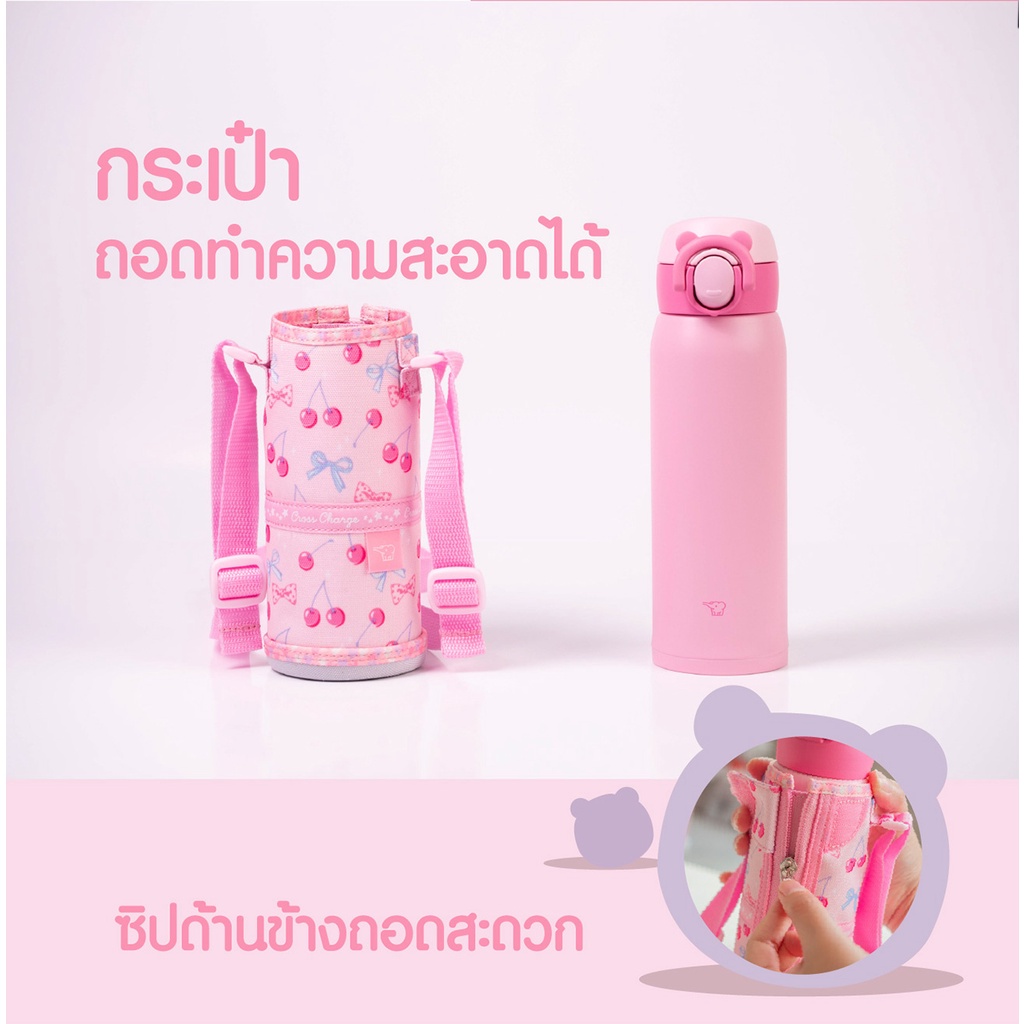 Bình giữ nhiệt Thái Lan Zojirushi SM-UA48-AJ cho bé trai bé gái, dung tích 0,48 lít