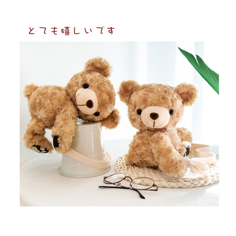 Túi đeo chéo Gấu bông đáng yêu ngộ nghĩnh, túi đeo chéo thú bông dễ thương phong cách Hàn Quốc