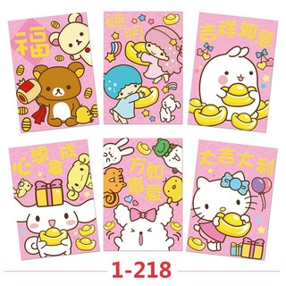 SET 6 BAO LÌ XÌ QUÝ MÃO 2023