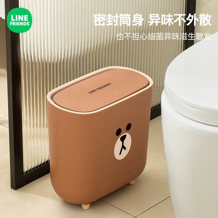 LINEFRIENDS THÙNG RÁC CÓ NẮP ĐẬY ĐỂ Ở PHÒNG KHÁCH, NHÀ VỆ SINH, PHÒNG NGỦ