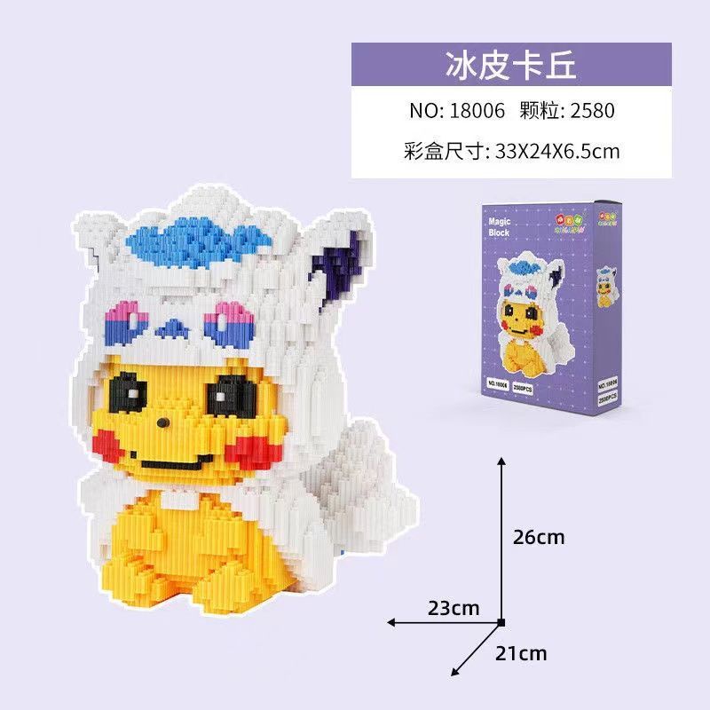 Bộ Đồ Chơi Lắp Ráp Lego Hình Sư Tử Pikachu Cho Bé
