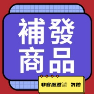 Liên Kết Reissue Link làm ơn đừng có hành động đặt hàng!