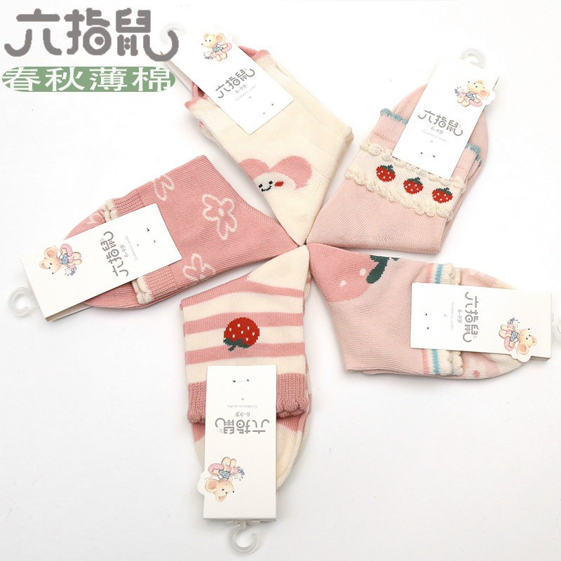 Set 5 Đôi Tất Cổ Cao Cho bé Gái Viền Bèo Phối Hình Quả Dâu Dễ Thương