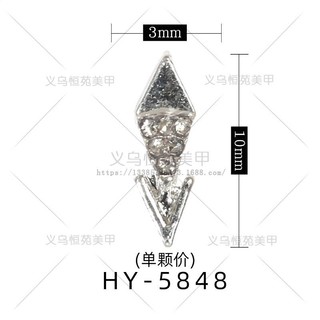 Charm đính móng mã 58