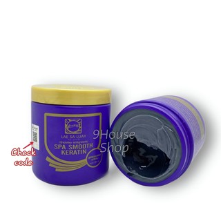 01 Hủ Ủ Tóc Lụa Keratin Lae Sa Luay Thái Lan 250ml (4583)