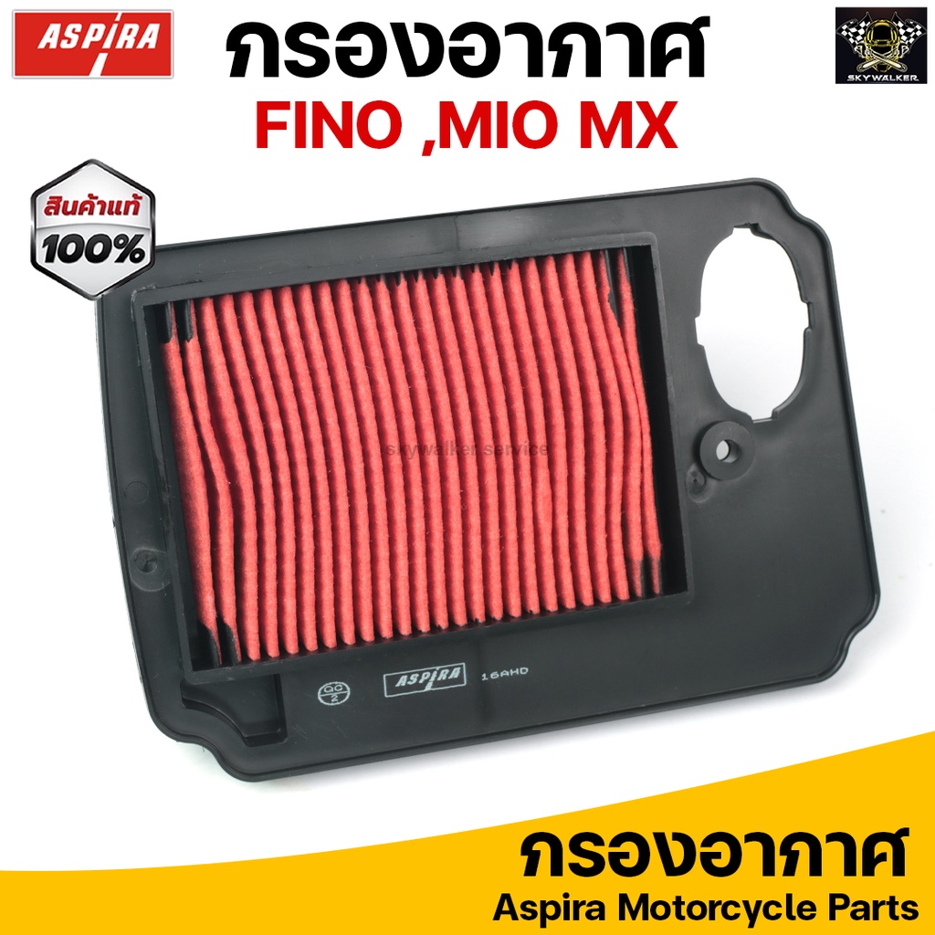 Bộ lọc không khí Aspira cho HONDA FINO / MIO MX