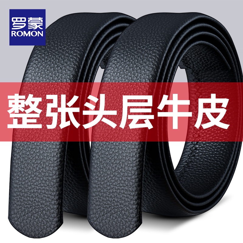 Hàng Có Sẵn|Thắt Lưng Da Bò 1597 Dáng Dài 150cm Phong Cách Doanh Nhân Thời Trang Cho Nam