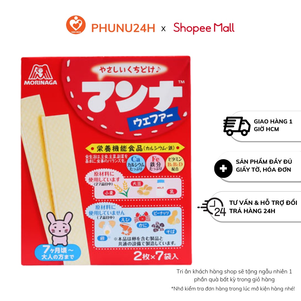 Bánh Ăn Dặm Xốp Sữa Morinaga 7M+ Nhật Bản