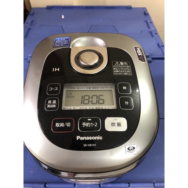 Nồi cơm Panasonic HB101_ Cao tần IH