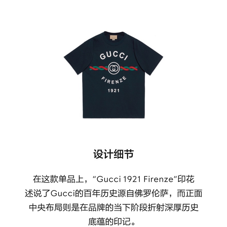 Áo Thun cotton Gucci in Họa Tiết Cá Tính Cho Nam Nữ