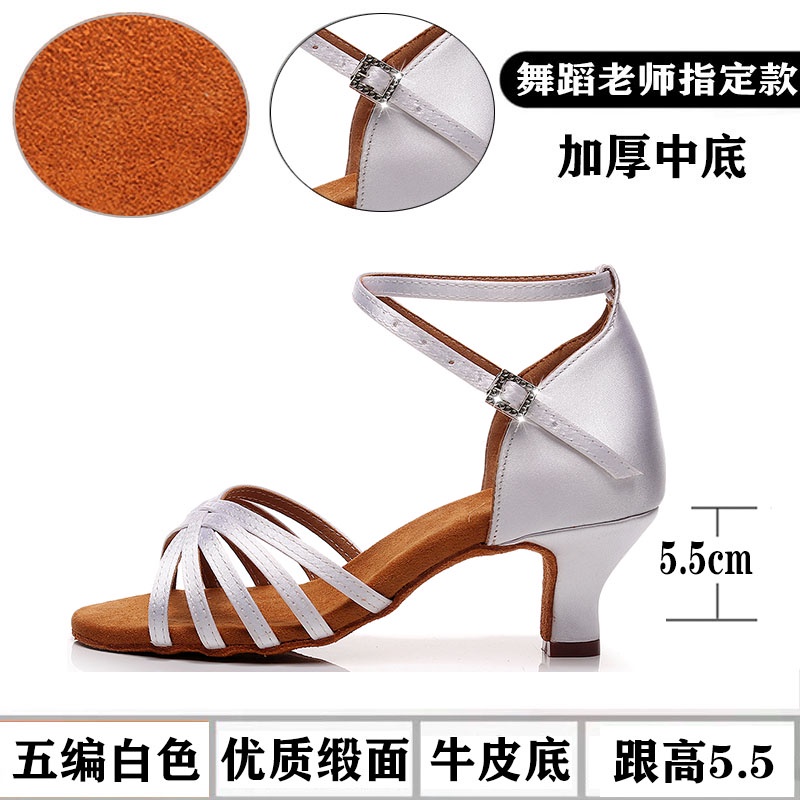 Giày Cao Gót Nhảy Latin Lụa Đế Mềm 5.5 / 7.5cm Cho Nữ