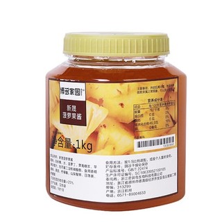 Mứt Dứa Boduo Hộp Trong (1kg)