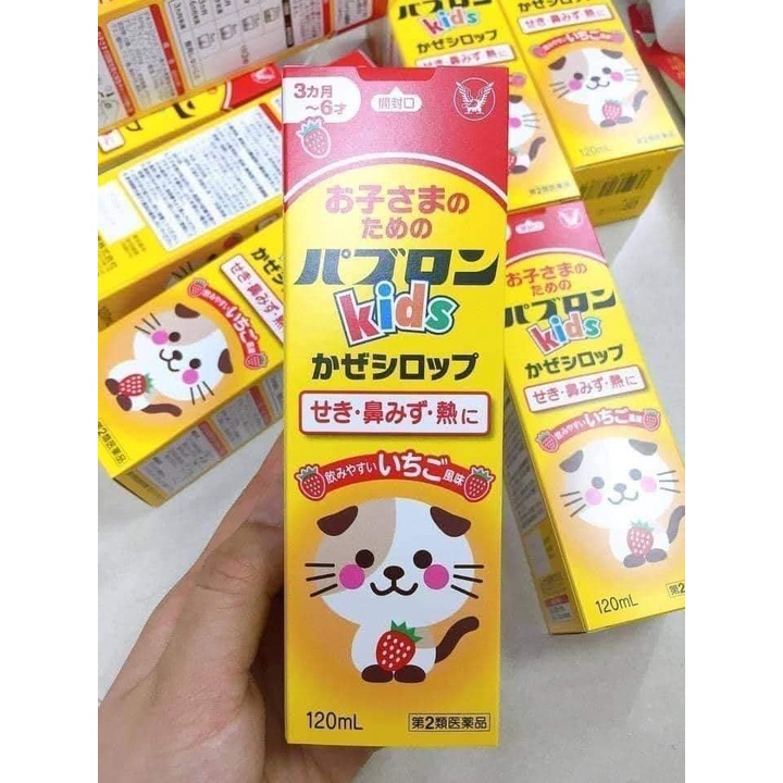 Siro S Paburon giảm ho cho bé, Siro chó mèo giảm ho, cảm cúm, sổ mũi cho bé Nhật Bản