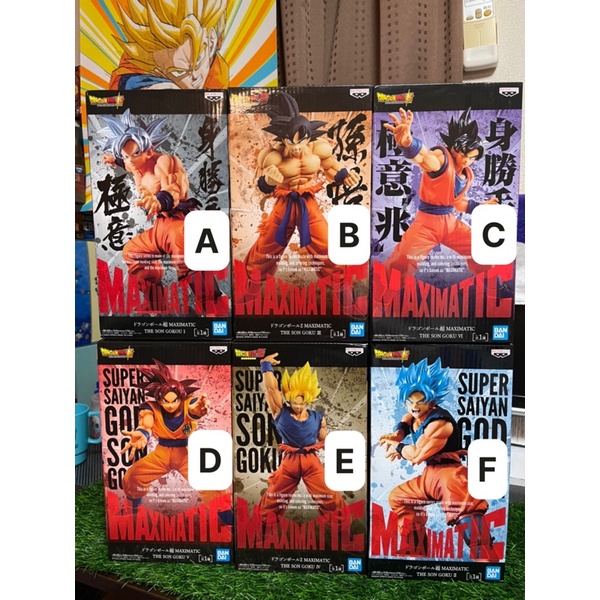 Mô hình Son goku Maximatic chính hãng Nhật Bản siêu nét