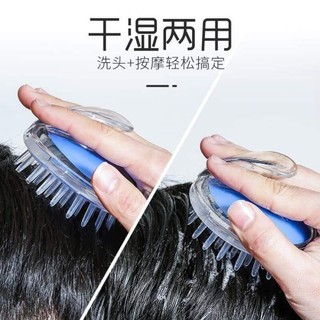 Lược Gội Đầu, Massage Đầu Thư Giản