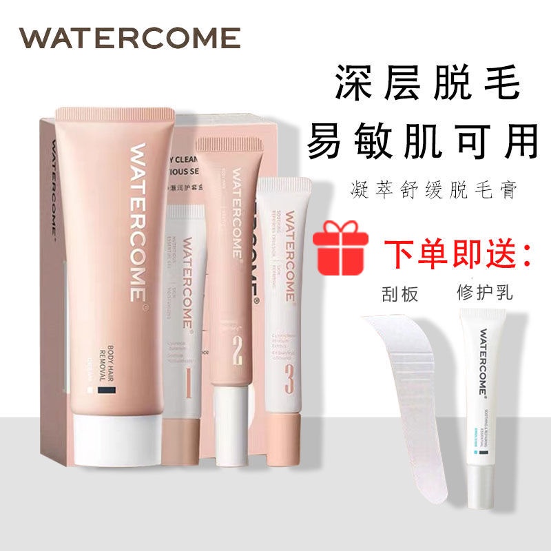 Watercome Kem Tẩy Lông Toàn Thân Dịu Nhẹ Không Gây Kích Ứng Da
