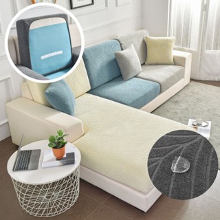 Vỏ Bọc Ghế Sofa 1 / 2 / 3 / 4 Chỗ Ngồi Chất Liệu Jacquard Dày Dặn Co Giãn Chống Thấm Nước Họa Tiết Chiếc Lá