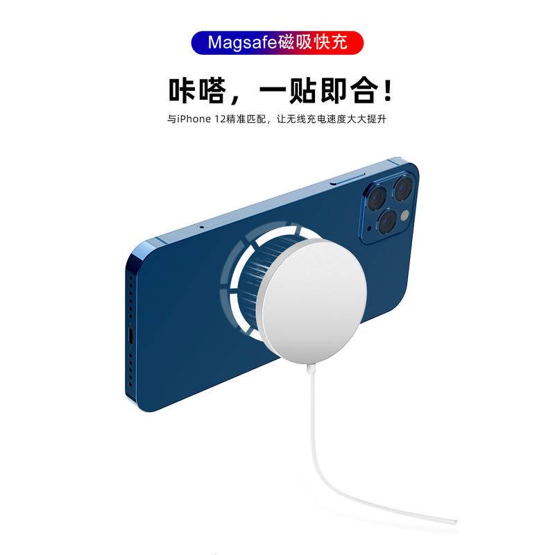 Bộ Sạc Không Dây 15W Có Nam Châm Hít Cho Apple Iphone 12