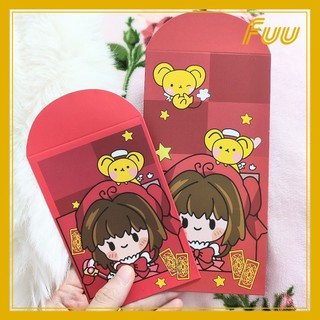 Bao lì xì sakura thủ lĩnh thẻ bài mẫu 1