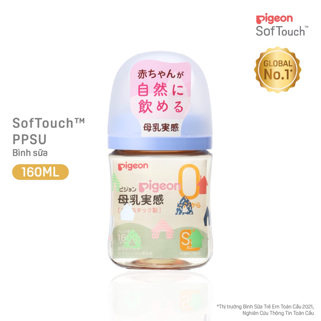 Bình sữa Pigeon PPSU Plus thế hệ III phiên bản Nhật hình Ngôi nhà 160ml/240ml