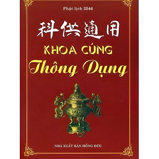 Sách - Khoa cúng thông dụng