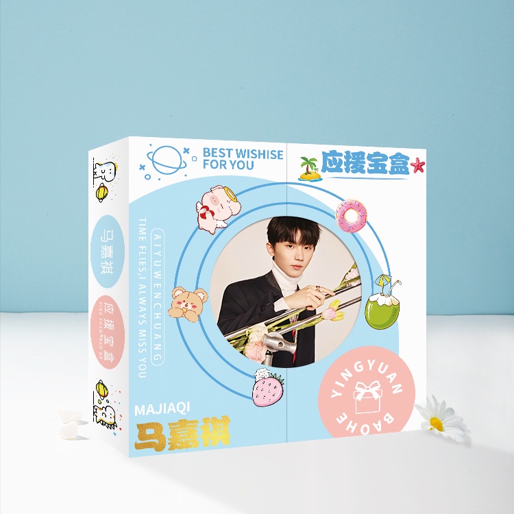 Hộp quà tặng KỲ HÂM - MÃ GIA KỲ ĐINH TRÌNH HÂM TNT THỜI ĐẠI THIÊU NIÊN ĐOÀN idol xinh xắn