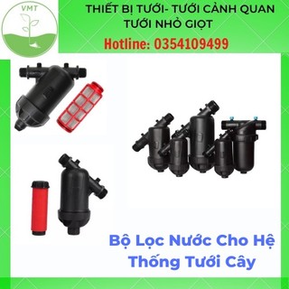 Bộ lọc nước lọc rác tưới cây lõi đĩa phi 27 - 34mm